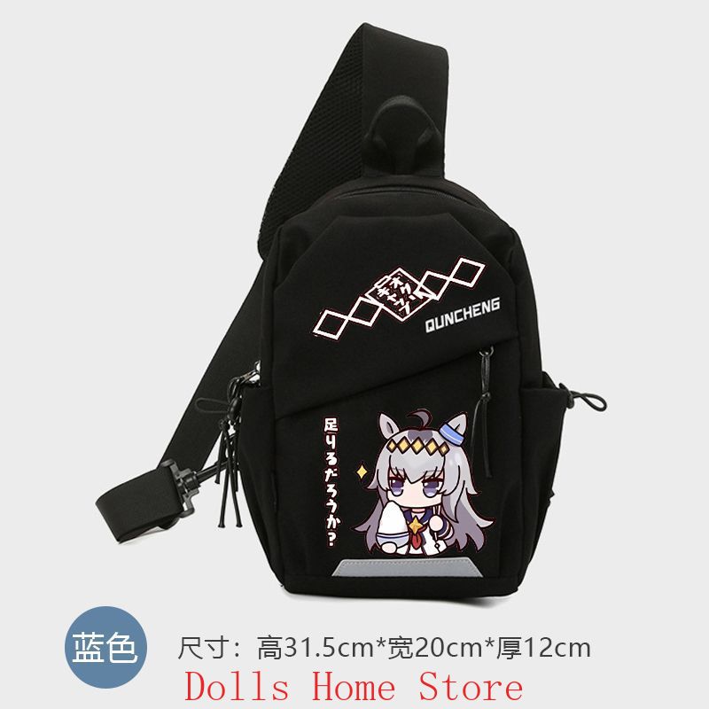 Travel Accessories Men - Borsa a Tracolla Cosplay Anime Umamusume: